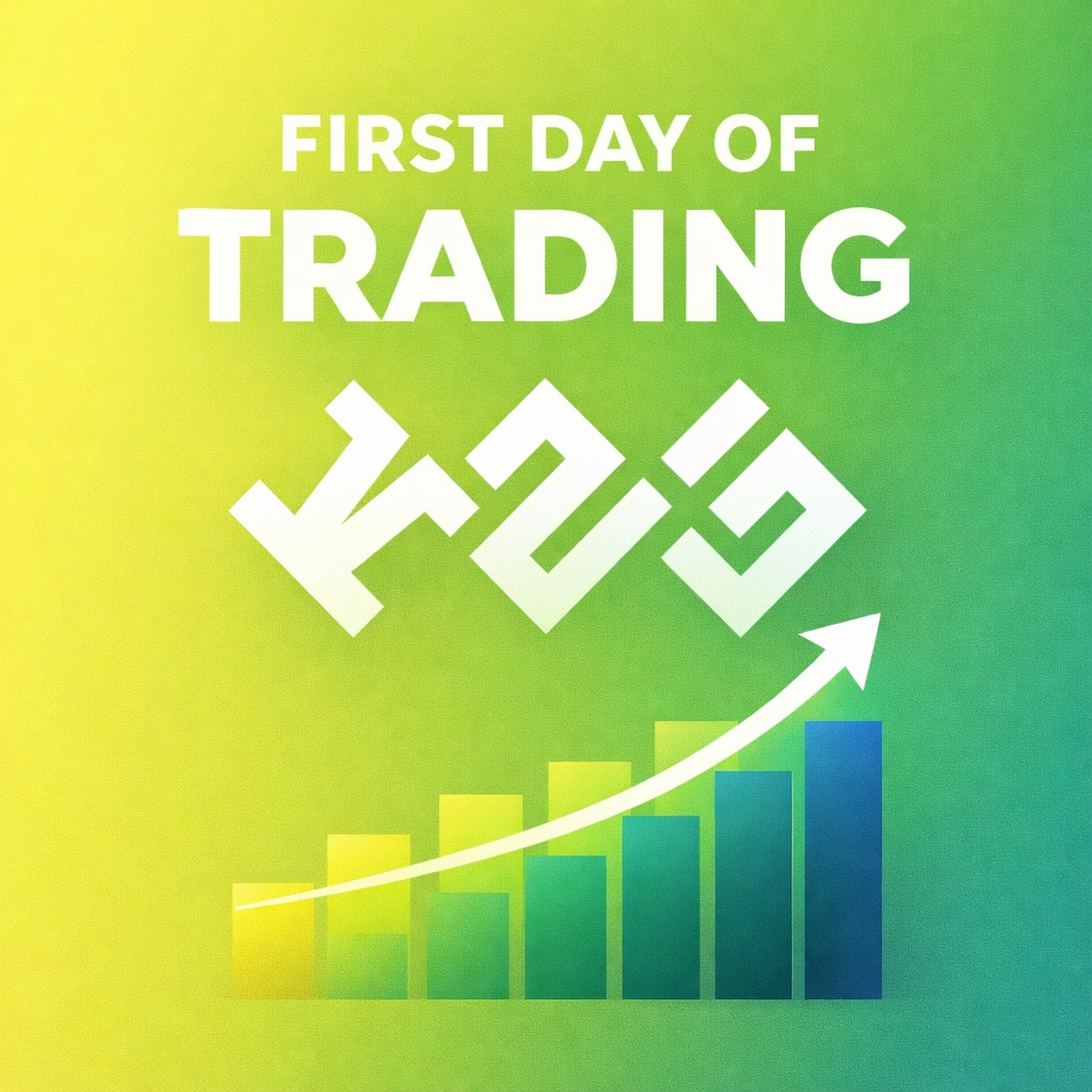 First day of trading