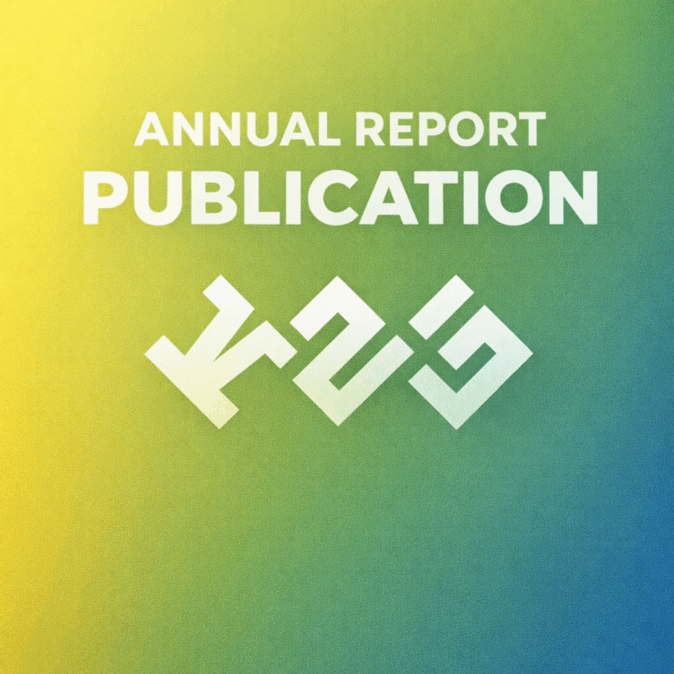 Annual report publication